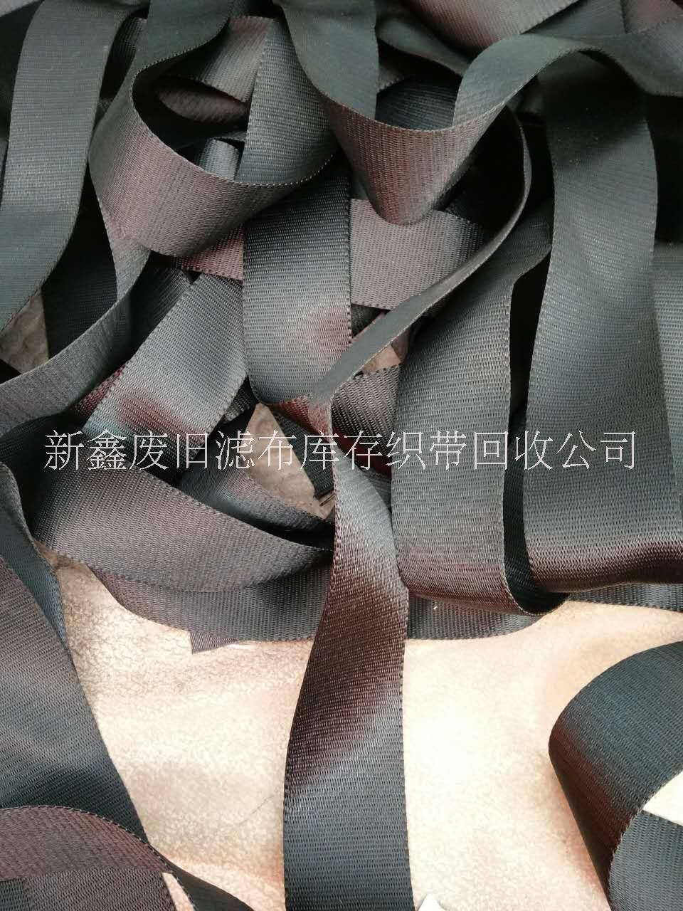 廢舊安全帶回收?qǐng)?bào)價(jià) 廢舊汽車安全帶回收?qǐng)?bào)價(jià)