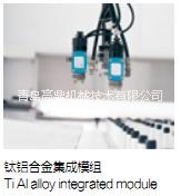 供應(yīng)  SPM1500E連續(xù)式智能?chē)娖釞C(jī)  青島高鼎機(jī)械