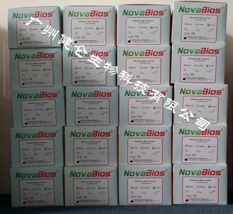 寨卡病毒快速檢測試劑盒（elisa法）