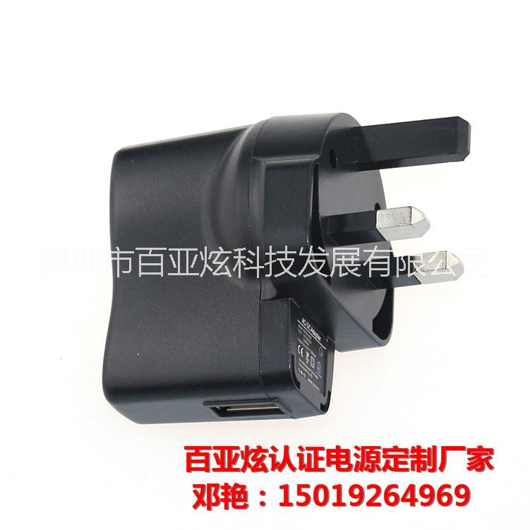 廠家英規(guī)BS認(rèn)證2V0.5A恒壓恒流充電器 ac/dcadapter 2v1000mA  2V0.5A充電器 英規(guī)充電器