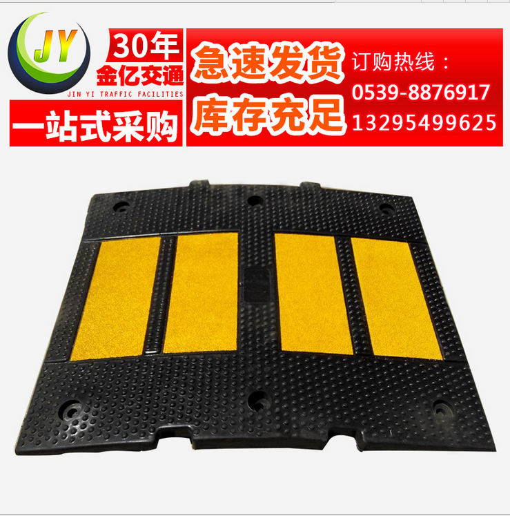 山東圓點橡膠減速帶公路圓弧減速板 斜紋*道路緩沖帶限速帶 斜紋減速帶