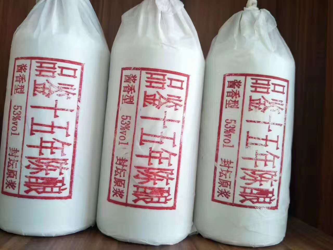 光瓶酒，光瓶醬香酒