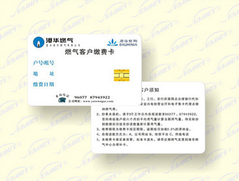 接觸式IC白卡 4428白卡 GT23SC4428