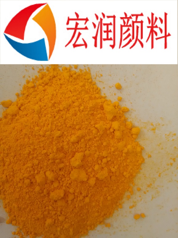 永固黃HR永固黃HR02顏料黃83