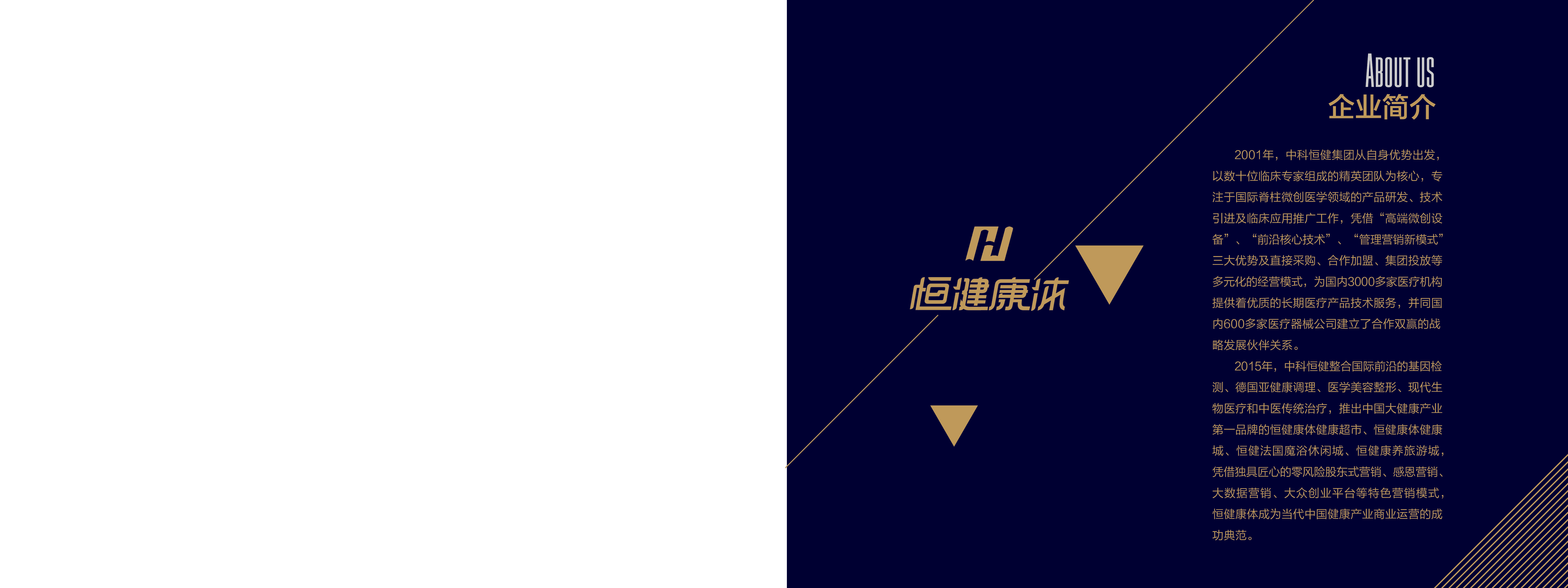 淺談居家養(yǎng)老新模式