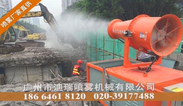 環(huán)保霧炮車_環(huán)保霧炮車_高壓噴霧風炮_射霧車_遠程射霧器_風送式射霧器