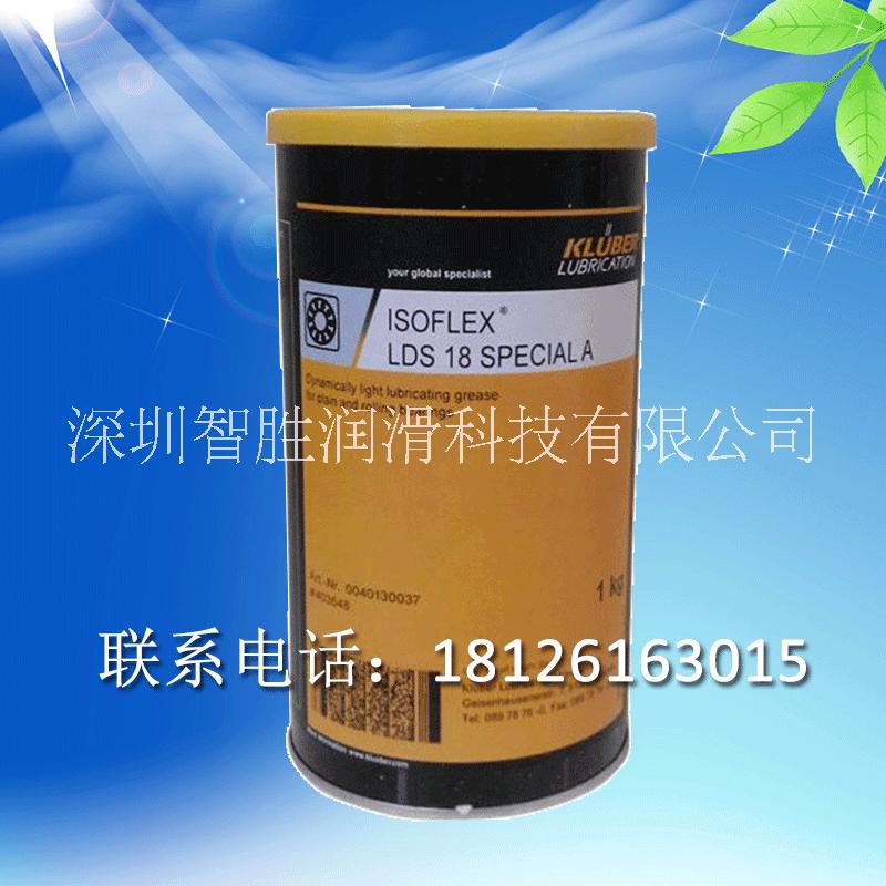 河南省克魯勃潤滑脂批發(fā)克魯勃高速軸承潤滑脂LDS 18 SPECIAL A