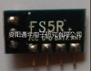 315M 433M無線模塊廠家-安陽通宇電子研究有限公司