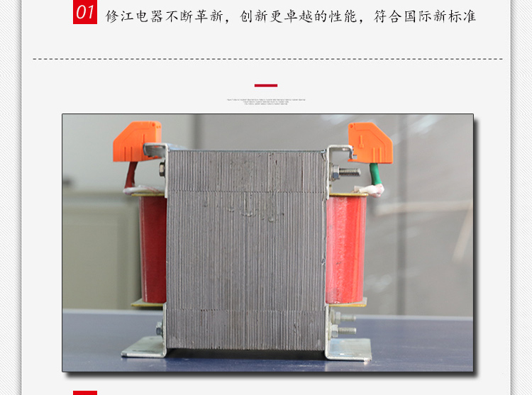 修江全銅 單相隔離 BK-2500VA 機(jī)床控制交流變壓器380V/220V轉(zhuǎn)12V 控制變壓器 BK-2500VA