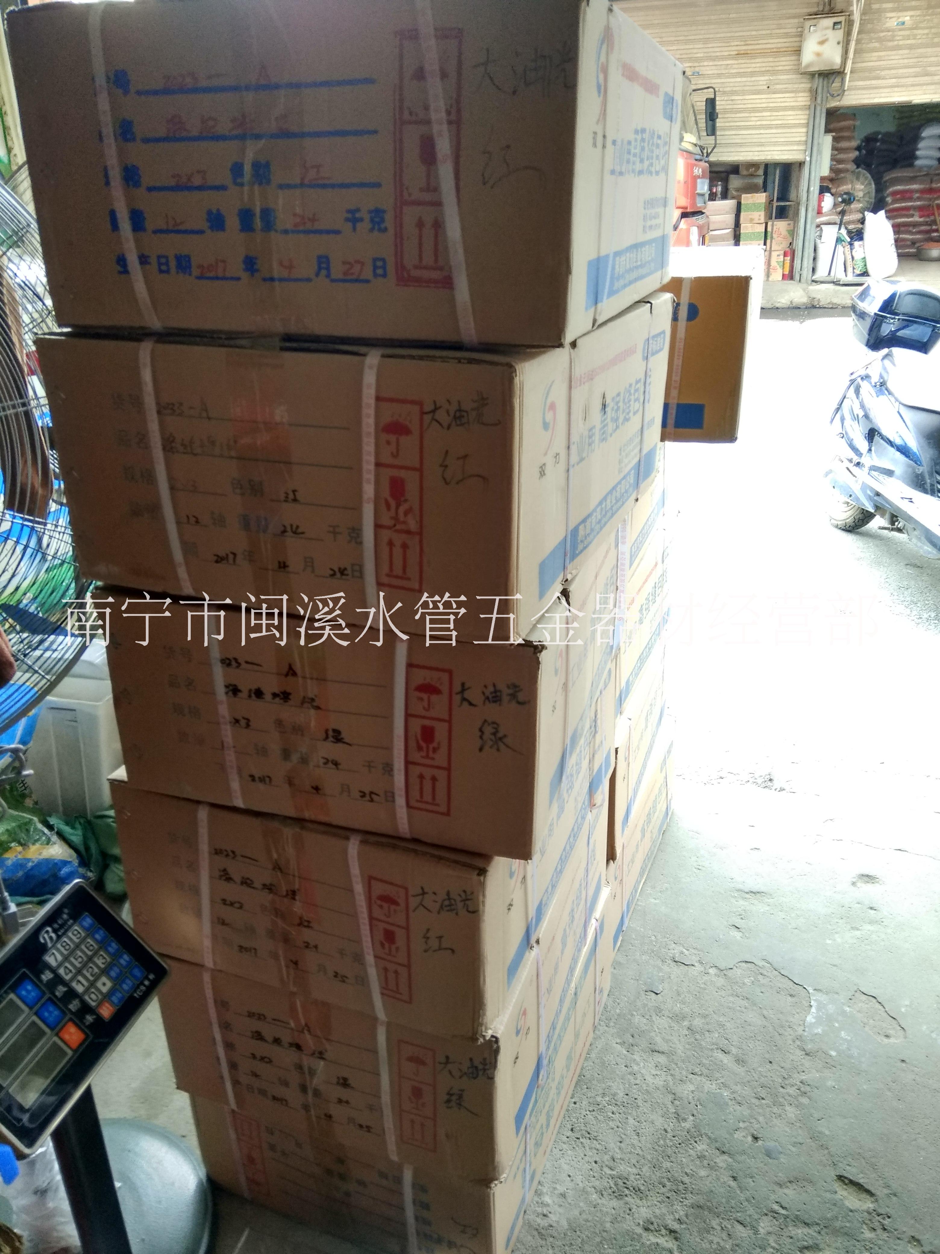 大化纖工業(yè)縫包線