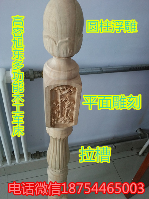 雙軸雙刀數(shù)控木工車床雙軸雙刀數(shù)控木工車床廠家