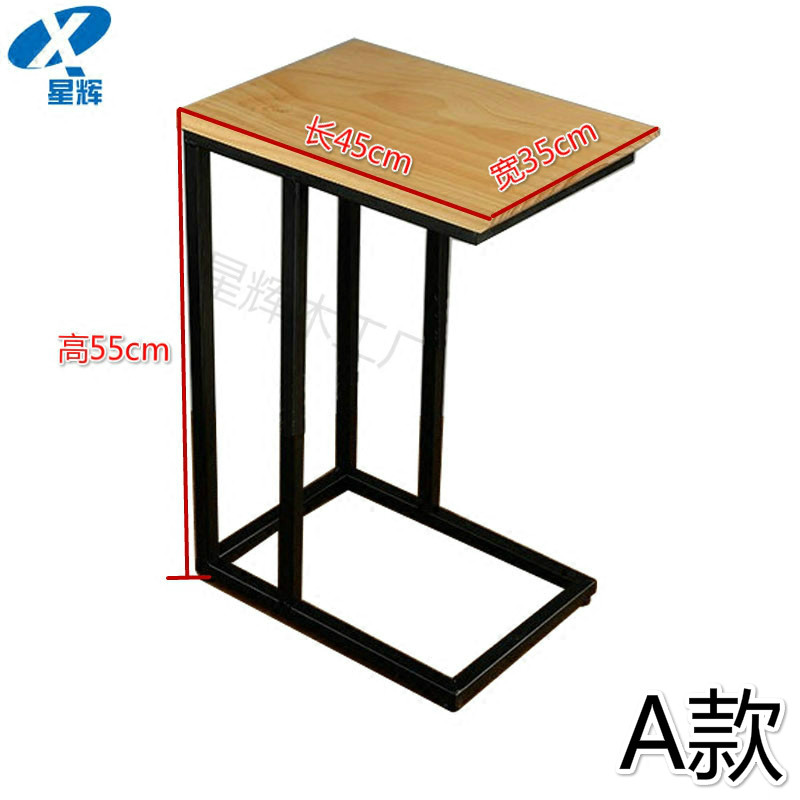 鐵藝實木多功能可移動迷你茶幾電腦桌沙發(fā)邊桌