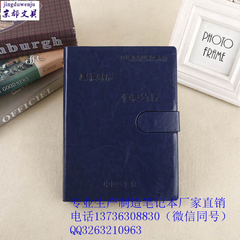 記事本廠家定制a5商務(wù)辦公用品 *活頁(yè)筆記本本子定做帶logo 舉報(bào) 本產(chǎn)品采購(gòu)屬于商業(yè)貿(mào)易行為