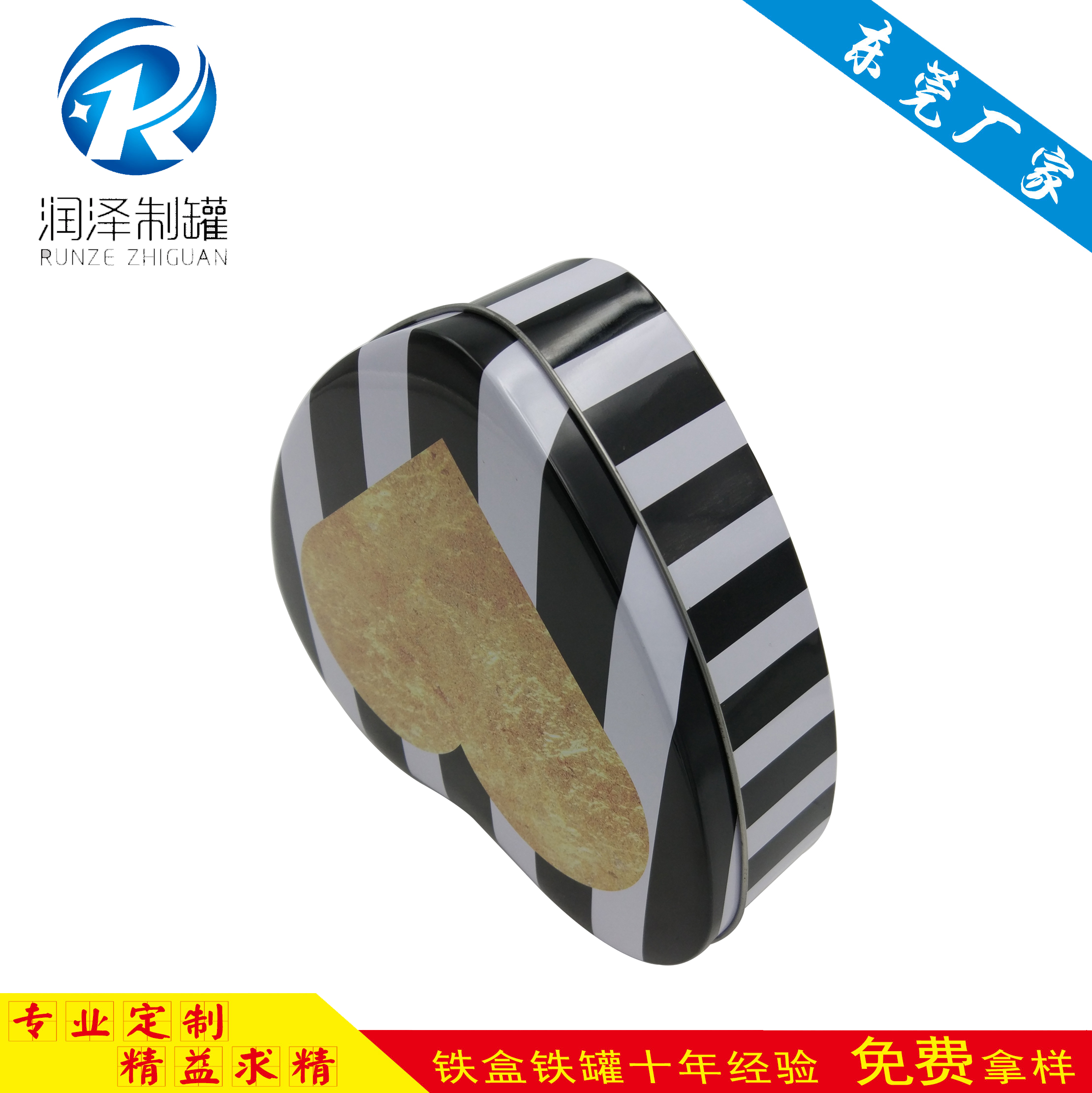 定制心形巧克力包裝馬口鐵盒 精美餅干糖果包裝鐵盒 禮品盒