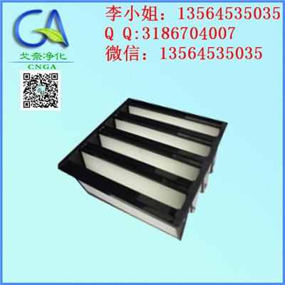 合肥 *大風(fēng)量空氣過濾器 V型*過濾器 全國(guó)熱銷