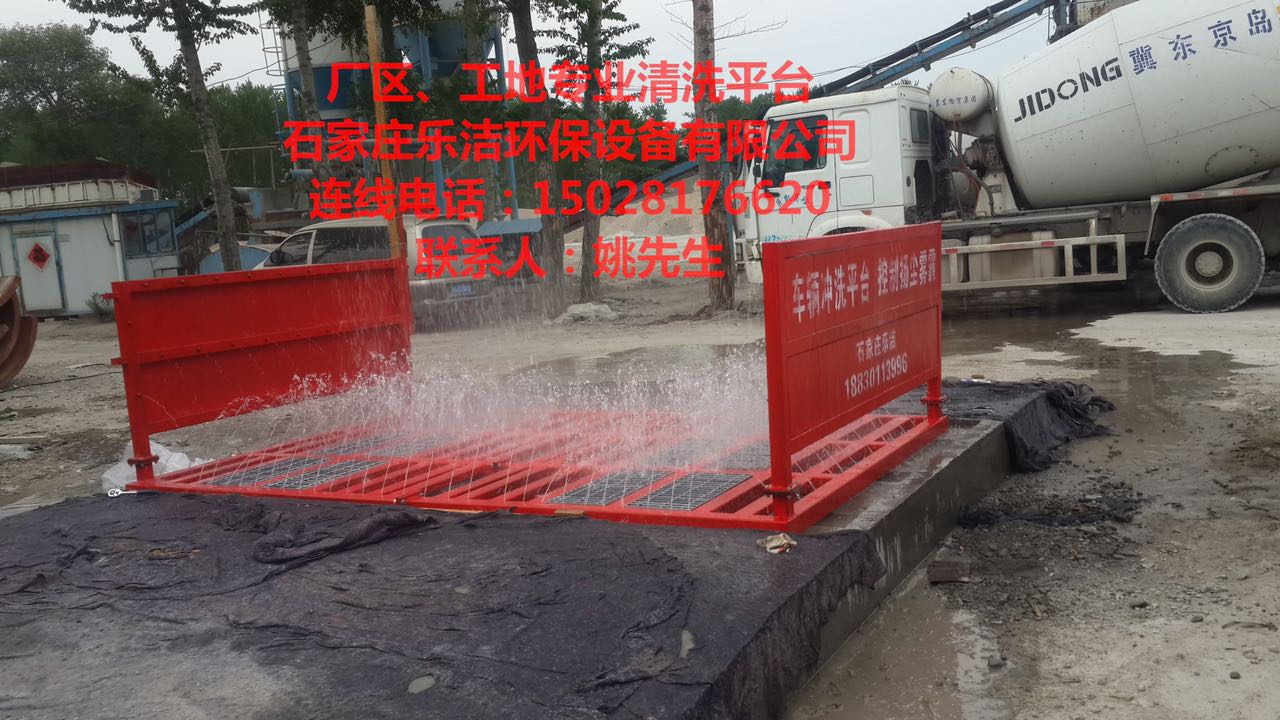 山西太原建筑工地洗輪機(jī)山西工地洗車池