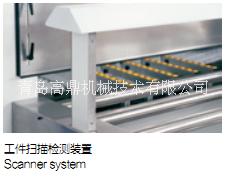 供應(yīng)  SPM1500E連續(xù)式智能?chē)娖釞C(jī)  青島高鼎機(jī)械