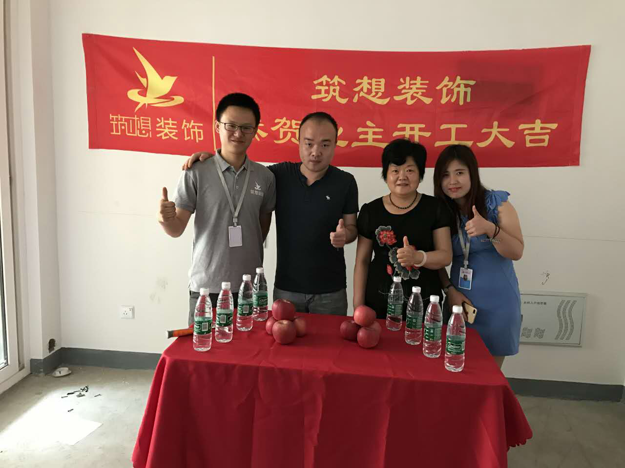 蕪湖哪家裝修公司*