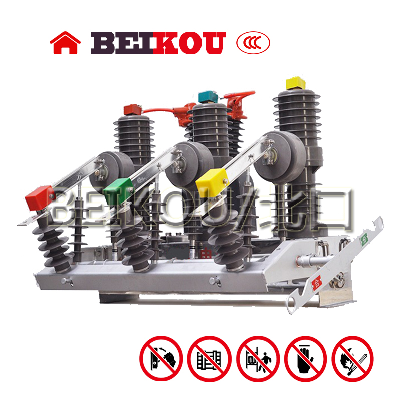 ZW32-12FG/630-20電動分界智能永磁真空斷路器帶看門狗帶隔離12KV