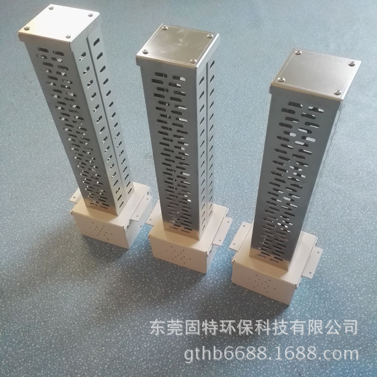 光氫離子凈化消毒器*品牌。東莞固特環(huán)保光氫離子凈化裝置