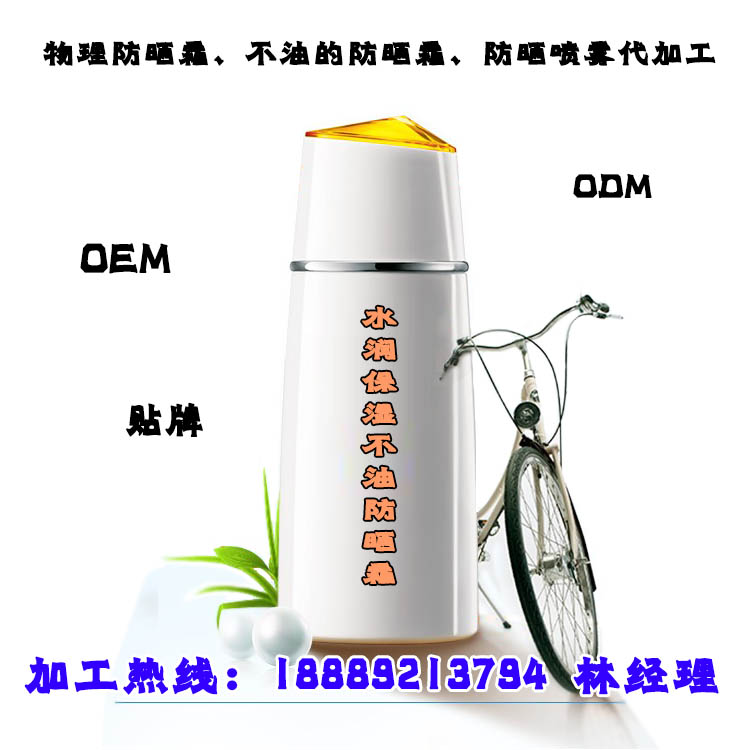 敏感肌膚修復(fù)面膜代加工OEM廠家