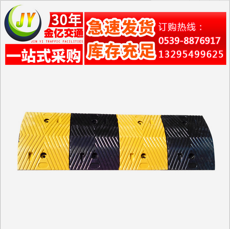 鑄鋼減速帶 道路緩沖帶 高速公路鑄鐵減速帶 *塊墊 山東廠家