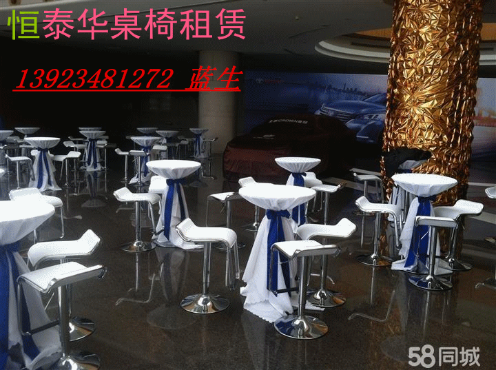 深圳桌椅出租貴賓椅出吧臺桌出租等