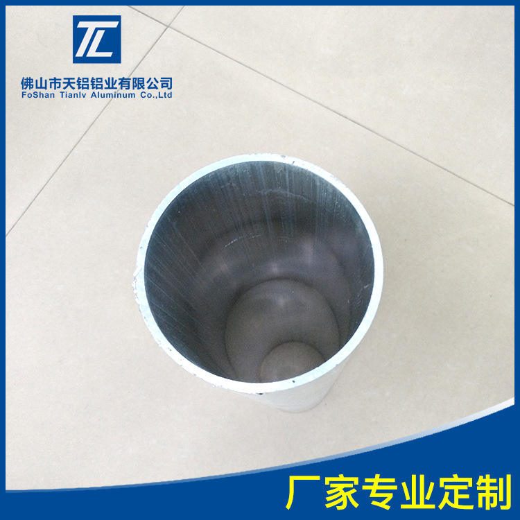 圓管實(shí)心棒鋁型材 定制生產(chǎn)