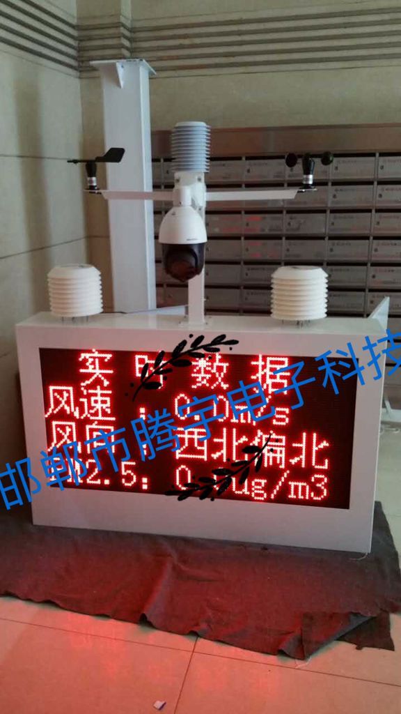 車載揚塵噪聲污染在線檢測系統(tǒng)