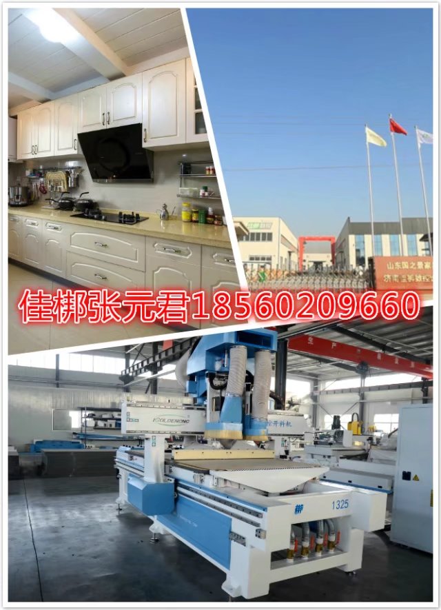 供應(yīng)數(shù)控木工開料機(jī) 數(shù)控木工開料機(jī)價(jià)格 數(shù)控木工開料機(jī)功能 數(shù)控開料機(jī)廠家