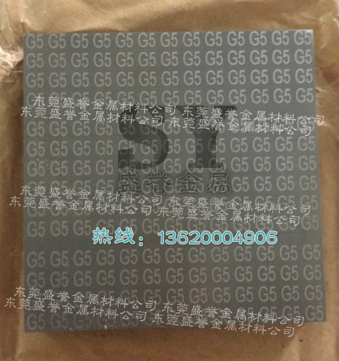 供應(yīng)G5鎢鋼板材 進(jìn)口抗沖擊硬質(zhì)合金 G3高韌性鎢鋼板