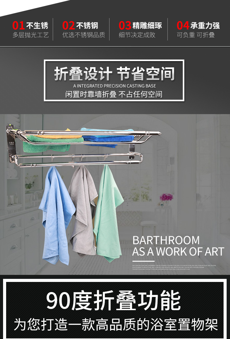 不銹鋼毛巾架浴巾架304衛(wèi)生間衛(wèi)浴掛件浴室置物架