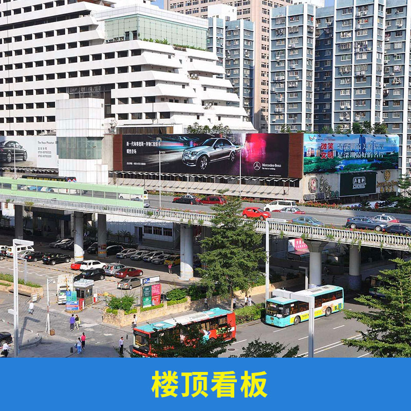 北京樓頂看板@北京樓頂看板價(jià)格@北京樓頂看板制作