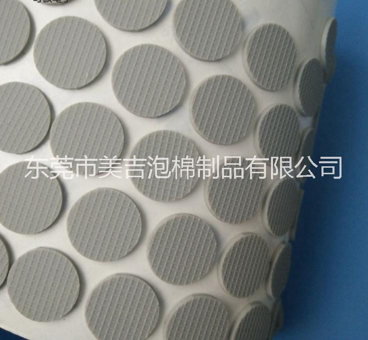 東莞廠家供應(yīng)硅膠墊  硅膠腳墊 硅膠墊圈 硅膠防滑墊