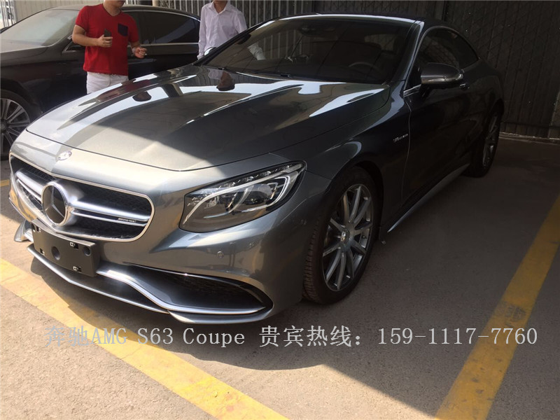 新款奔馳S63AMG五座Coupe4S店報(bào)價(jià)配置月光石灰圖片