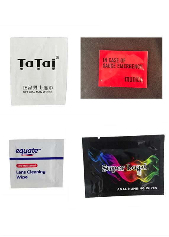 全自動單片卸妝濕巾包裝機