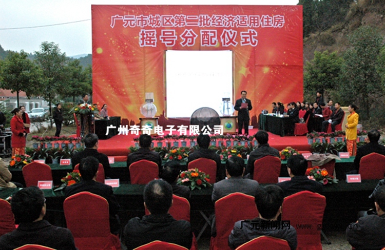 供應(yīng)奇奇P600搖號機(jī)*機(jī)企業(yè)店雙色球選號機(jī)價(jià)格 搖號機(jī)奇奇P600