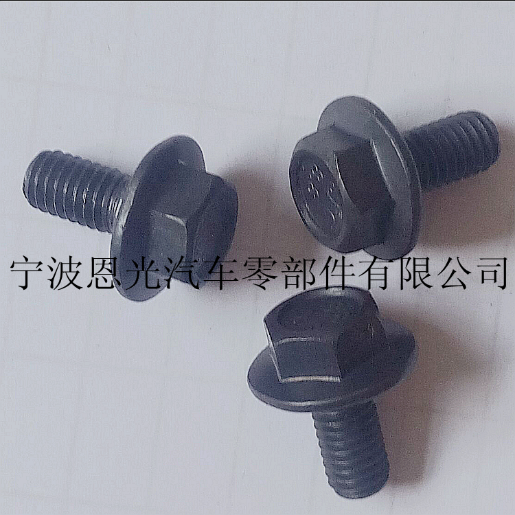 六角法蘭面螺栓 廠家生產(chǎn)直銷各類非標(biāo)件螺栓螺絲 可來圖定制