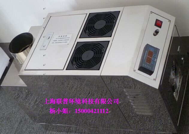 冷庫加濕器