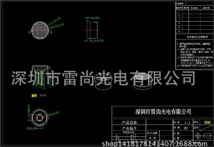防水 LED透鏡價格5050防水 LED透鏡 5050貼片透廠家