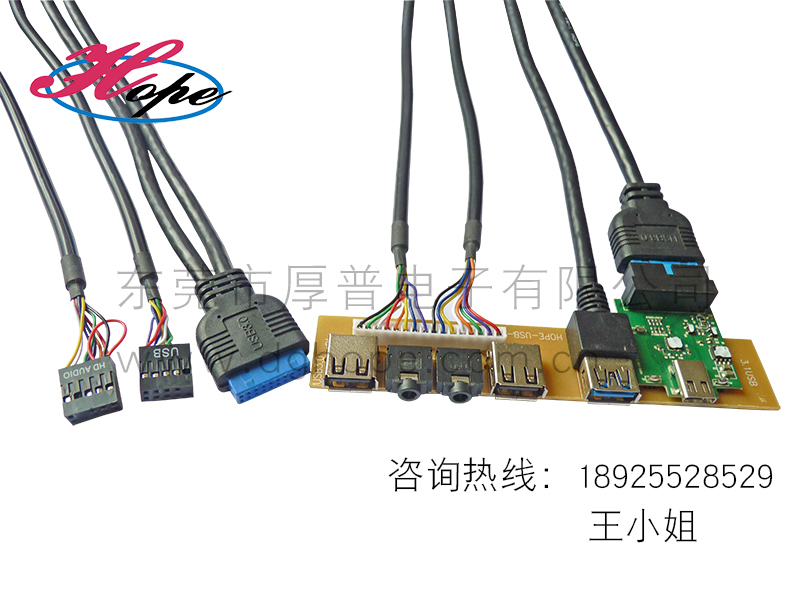 USB3.1數(shù)據(jù)線(xiàn)Type_c接