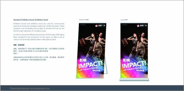 畫冊設計、海報設計、VIS設計