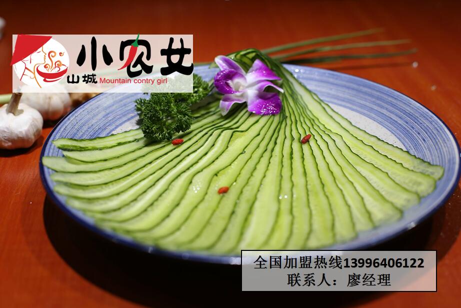 重慶火鍋品牌加盟哪家好