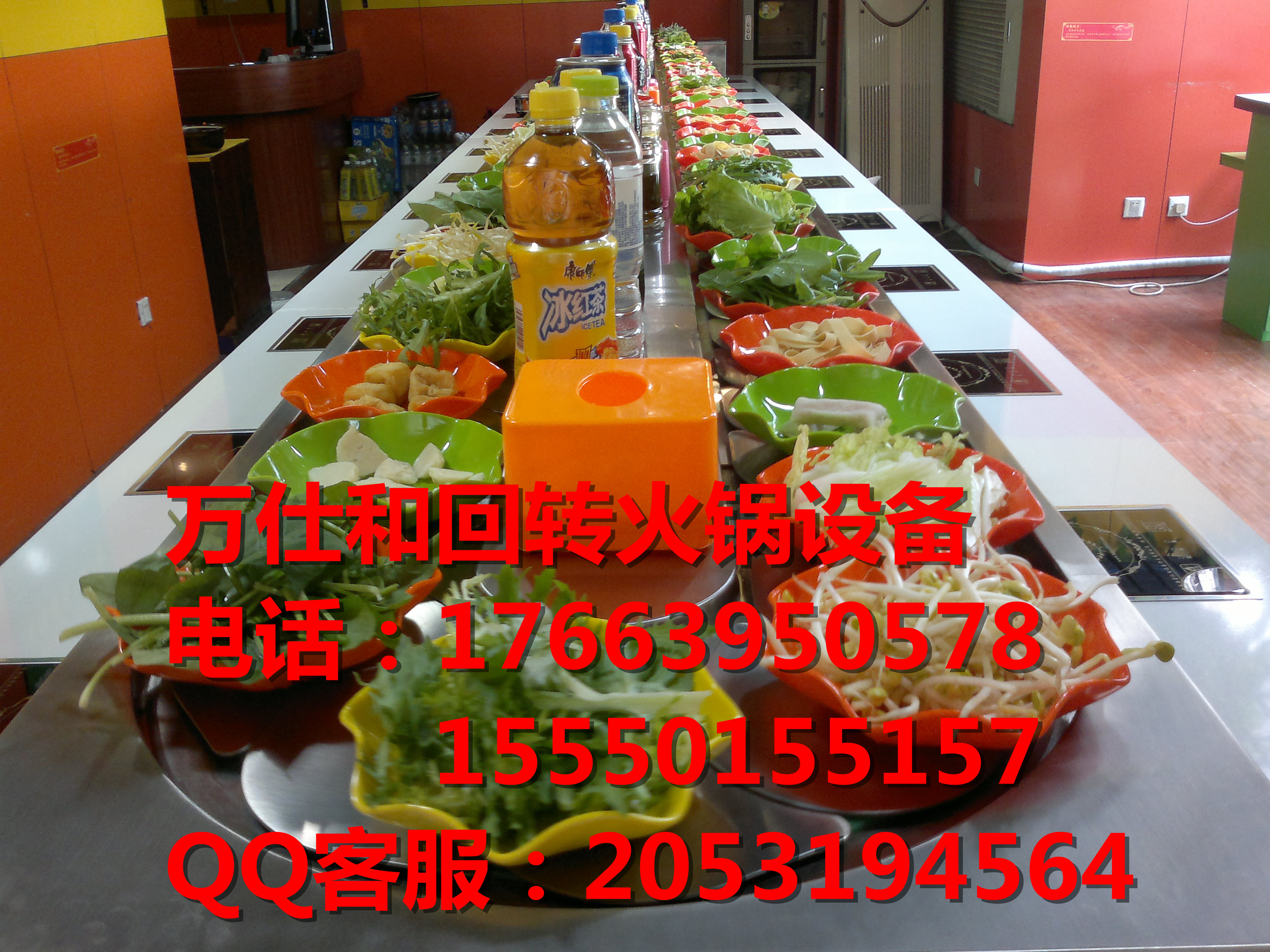 昭通萬仕和轉(zhuǎn)轉(zhuǎn)火鍋設(shè)備 串串小火鍋 撈出自己的滋味