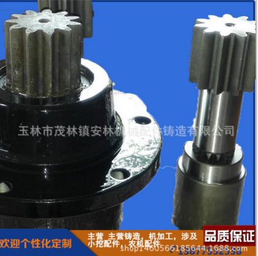 小挖掘機(jī)配件回轉(zhuǎn)小齒輪廠(chǎng)家  玉柴13回轉(zhuǎn)小齒輪 回轉(zhuǎn)減速箱廠(chǎng)家 小挖掘機(jī)配件回轉(zhuǎn)減速箱