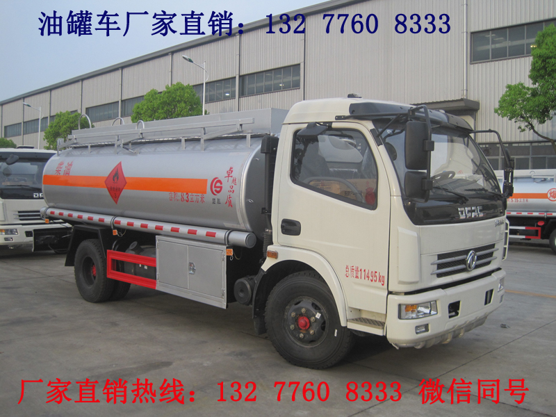 小型油罐車出廠價_15噸運油車廠家 小型油罐車出廠價_流動加油車
