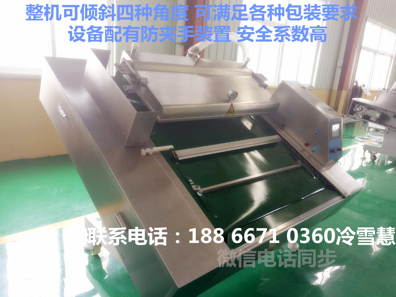 滾動型真空包裝機廠家直銷 防水專