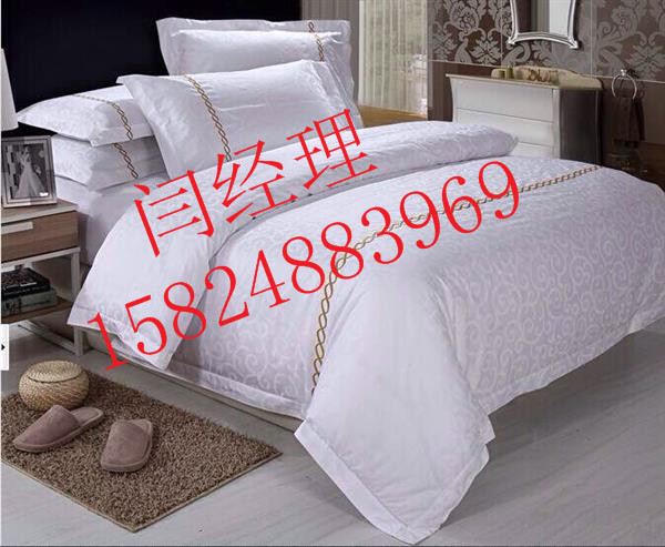 酒店布草用品廠家定制 酒店客房布草用品廠家定制