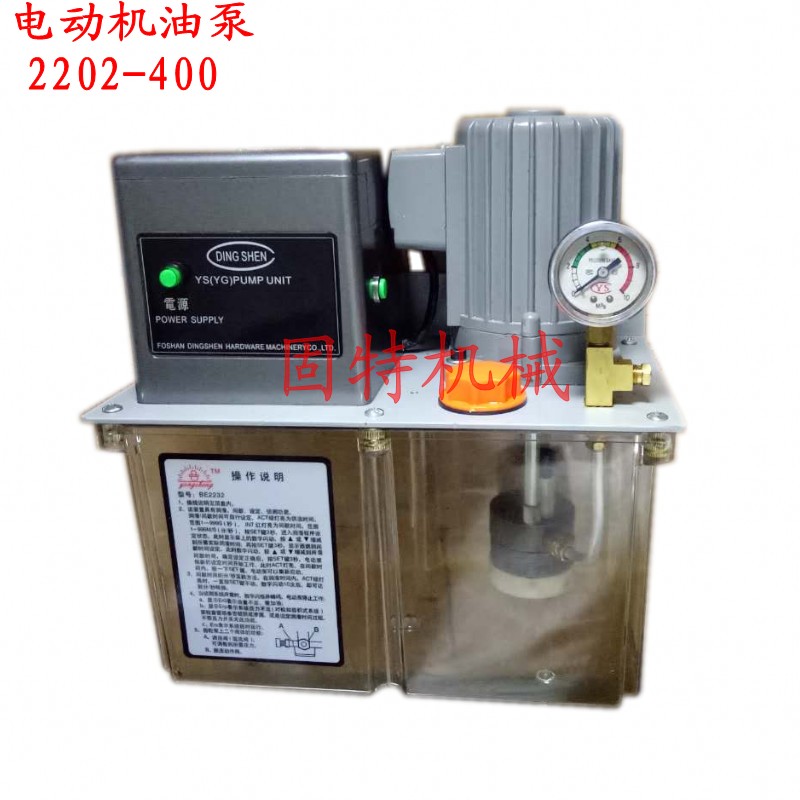電動注油器、電動潤滑泵、全自動潤滑泵2202-1500