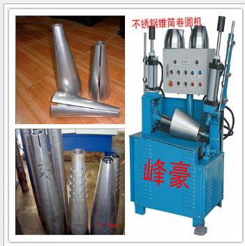 供應(yīng)圓桶自動(dòng)卷板機(jī)、不銹鋼卷圓機(jī)械峰豪機(jī)械制造設(shè)備